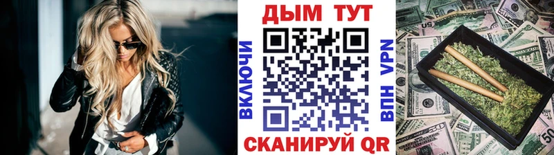 КЕТАМИН Людиново