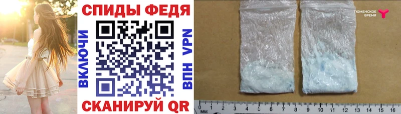 АМФ VHQ  Людиново 