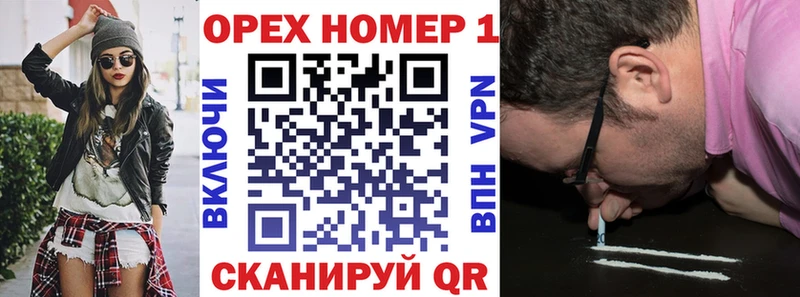 Кокаин 98% дарк нет как зайти Людиново