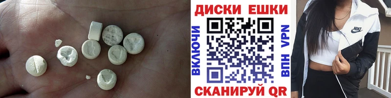 наркошоп Людиново Ecstasy 280 MDMA