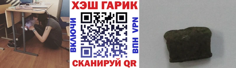 Гашиш Изолятор  купить наркоту  Людиново 