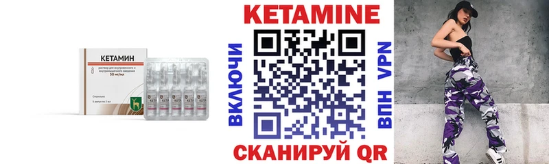 продажа наркотиков  Людиново  blacksprut ссылки  КЕТАМИН VHQ 
