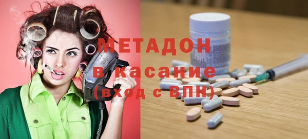 марки lsd Абаза