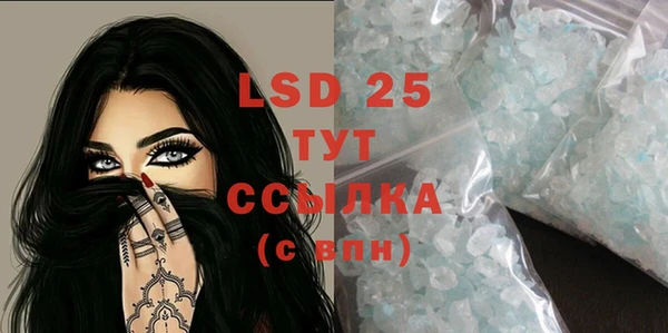 марки lsd Абаза