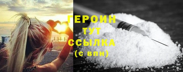 амфетамин Абдулино
