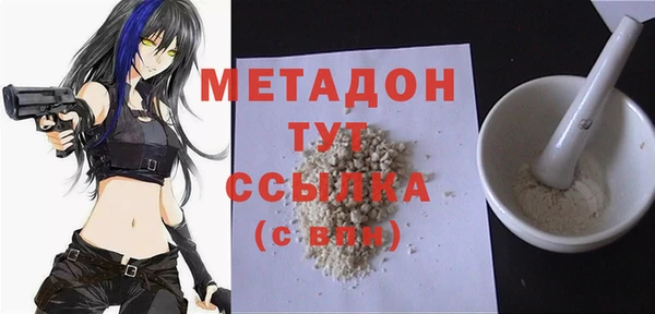 гашиш Абинск