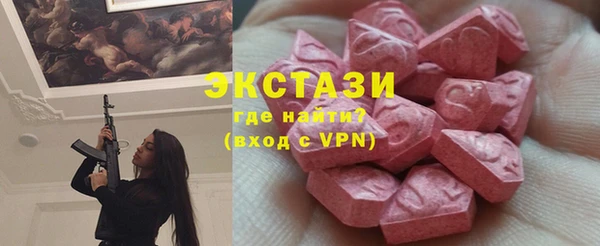 амфетамин Абдулино