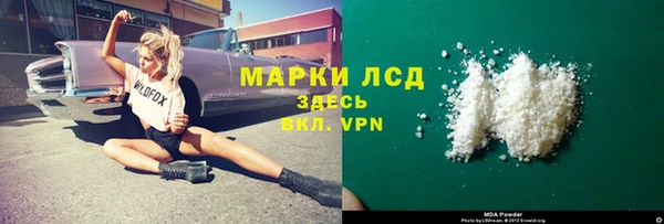 амфетамин Абдулино