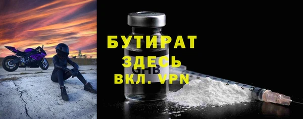 мескалин Осинники