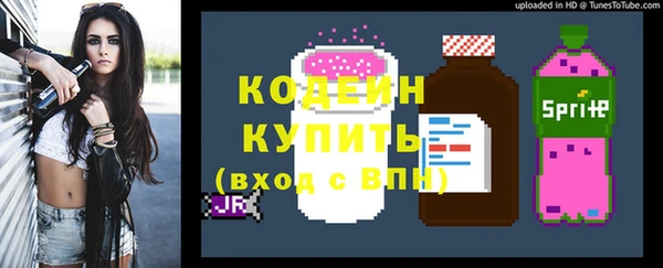 марки lsd Абаза