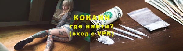 бутик Каменногорск