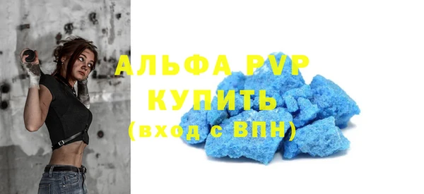 Альфа ПВП Пестово