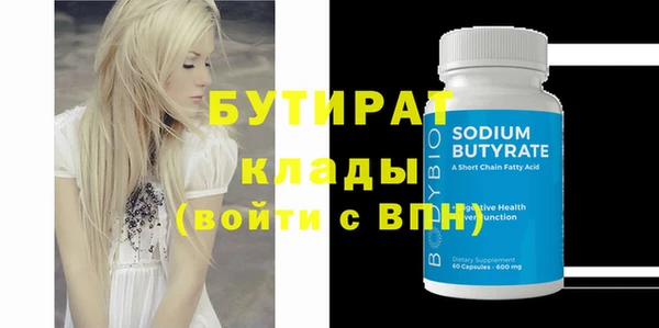 мет Осташков
