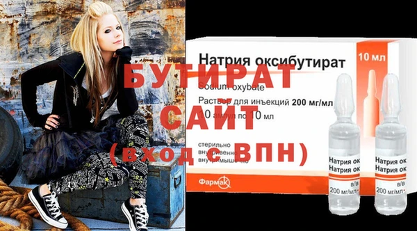 амфетамин Абдулино