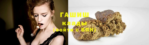 гашиш Абинск