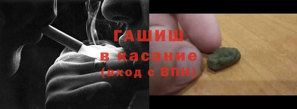 амфетамин Абдулино