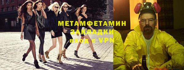 марки lsd Абаза