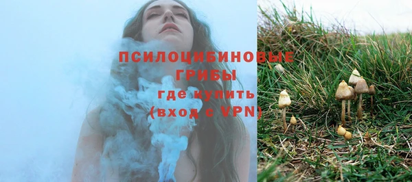 амфетамин Абдулино