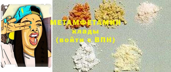 марки lsd Абаза