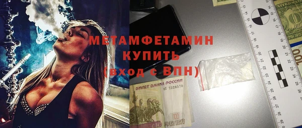 мяу мяу кристалл Каменск-Шахтинский