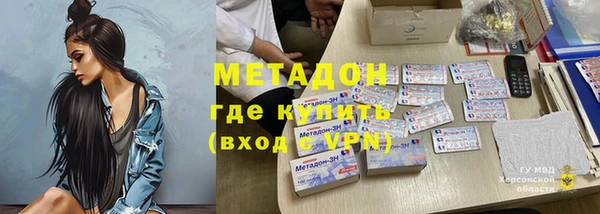 марки lsd Абаза