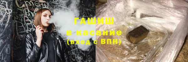 марки lsd Абаза