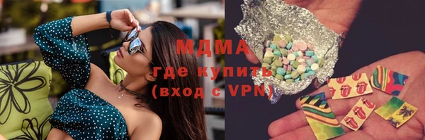амфетамин Абдулино