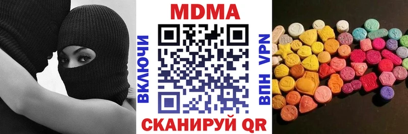 МДМА VHQ  наркота  Людиново 