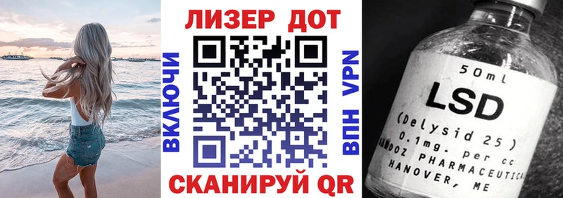 Наркотические марки 1500мкг  Людиново 